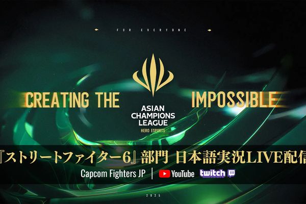 「ASIAN CHAMPIONS LEAGUE 2025」スト6日本語実況は17日の11:45スタート！