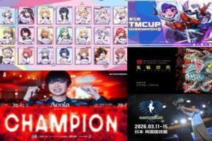 eスポーツニュース一気見！「GALLERIA ぶいすぽっ！コラボモデルに新モデルが追加！」など注目記事を振り返り！！