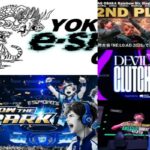 eスポーツニュース一気見！2025年5月16日〜5月22日