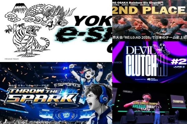 eスポーツニュース一気見!「第6回『YOKOSUKA e-Sports CUP』8月に開催!」など注目記事を振り返り!!