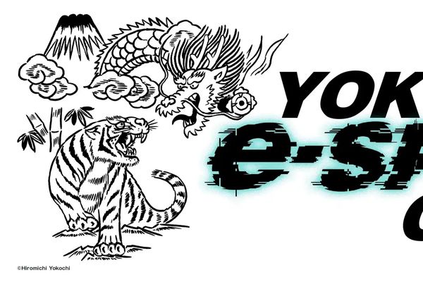 eスポーツニュース一気見＿第6回「YOKOSUKA e-Sports CUP」8月に開催！エントリーは7月11日まで