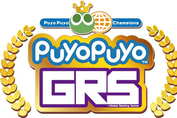 世界大会「Puyo Puyo Global Ranking Series 2025」開催!エントリー受付開始