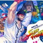 睡眠で勝敗が決まる！異例の大会『SLEEP FIGHTER II』が7月5日開催！