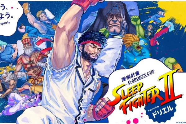 睡眠で勝敗が決まる!異例の大会『SLEEP FIGHTER II』が7月5日開催!