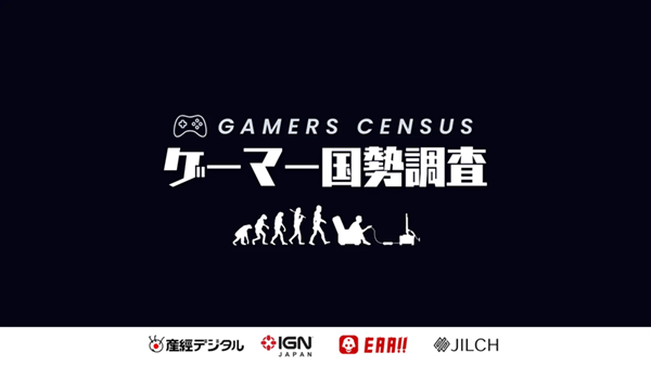 eスポーツニュース一気見＿「ゲーマー国勢調査」アワード発表！ 人気ゲーミングPCトップはGALLERIA
