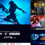 eスポーツニュース一気見！2025年6月6日〜6月12日