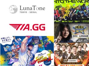 eスポーツニュース一気見！「LunaToneが世界的eスポーツチーム『T1』の教育部門と提携！」など注目記事を振り返り！！
