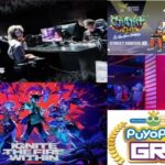 eスポーツニュース一気見！2025年6月20日〜6月26日