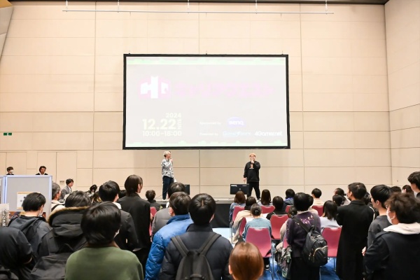注目の特別企画！企業対抗ゲーム大会を開催