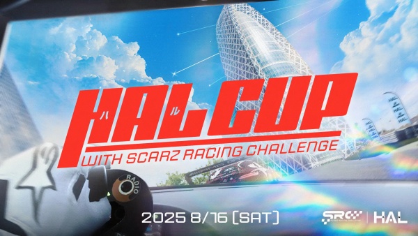 SCARZとHALがタッグ！若き才能を発掘する産学連携大会