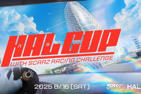 SCARZが主催!グランツーリスモ7のU20大会『HAL CUP』が8月開催