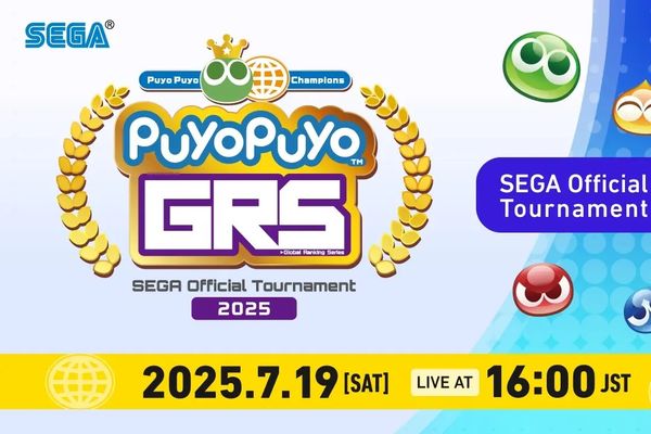 7月19日開催の「ぷよGlobal Ranking Series」ライブ配信情報が公開に!
