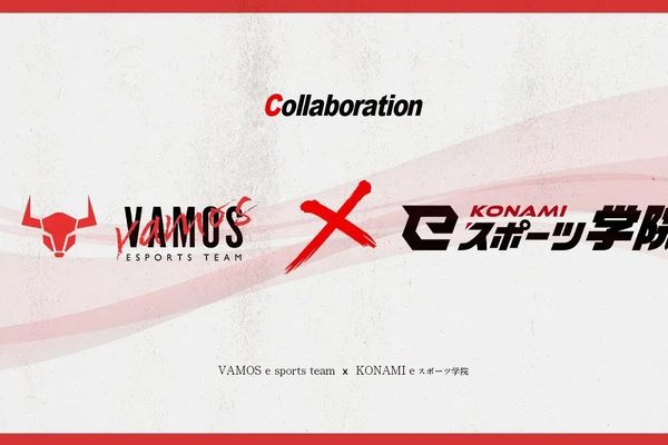 中学生対象のFORTNITE大会が8月8日に開催!KONAMI eスポーツ学院