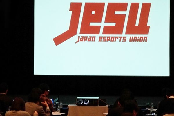2026年開催の「第20回アジア競技大会」eスポーツ競技のタイトルが決定!