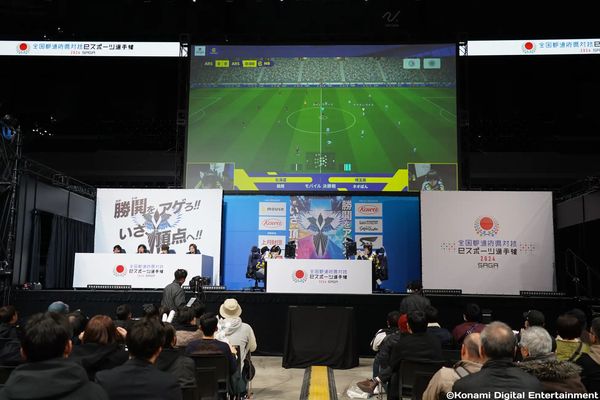 「eFootball」今年も全国eスポーツ選手権に採用!エントリーは8月下旬発表