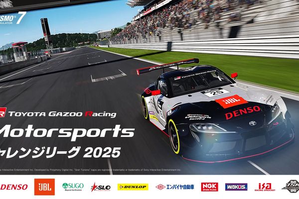 オーディオブランドのJBL「TGR e-Motorsports」オフィシャルパートナーに就任