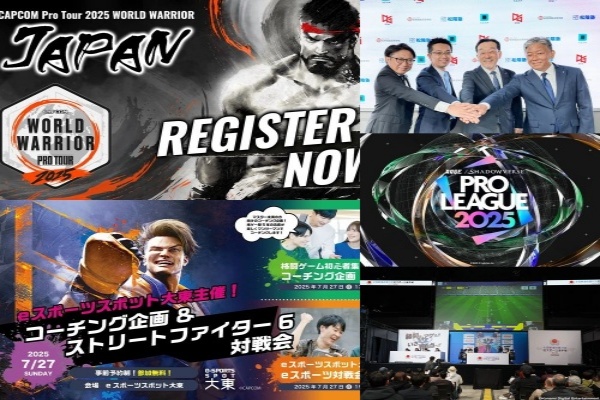 eスポーツニュース一気見!「『CAPCOM Pro Tour 2025 ワールドウォリアー 日本大会』9/7開幕!」など注目記事を振り返り!!