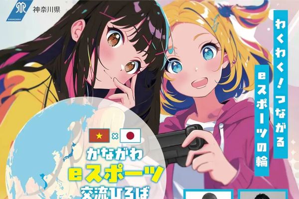 「かながわeスポーツ交流ひろば」9月14日に横浜市で開催!大会や体験会も