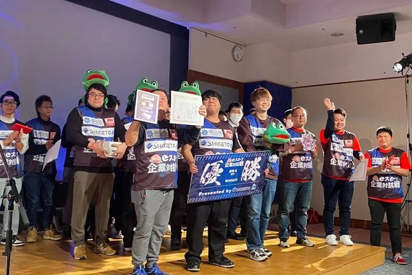 「第2回 岡山県企業対抗eスポーツ大会」12/14開催！エントリーは11/16まで
