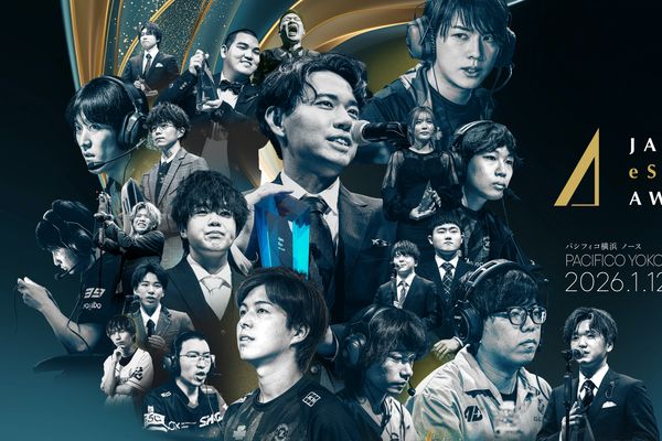「日本eスポーツアワード2025」来年1月12日に開催！ファン投票も受付中
