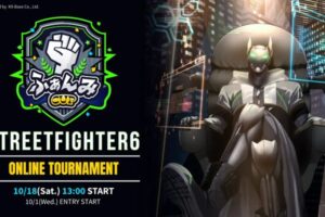 スト6の大会「ふぁんみCUP」10/18オンラインで開催！エントリー受付中