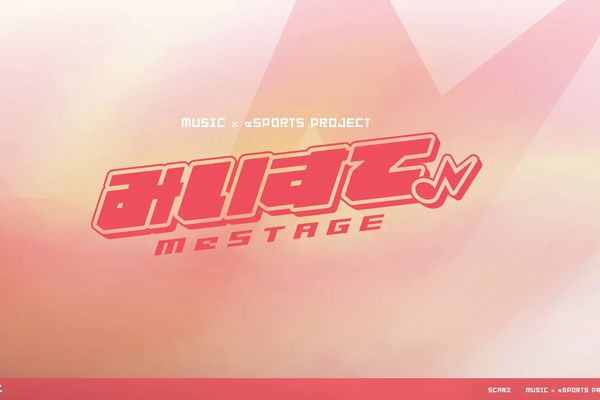 音楽×eスポーツのVTuberプロジェクト「MeSTAGE」がスタート!