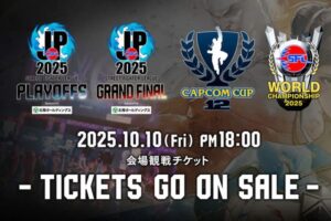 「SFL: Pro-JP 2025」「CAPCOM CUP 12/SFL: WC 2025」チケット情報が公開に！