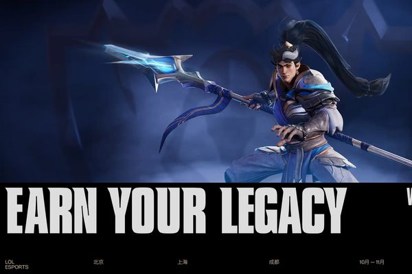 LoL世界大会「Worlds 2025」中国でついに開幕！5地域からチームが集結