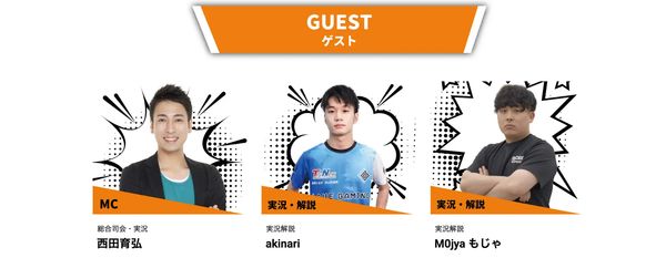 イメージ