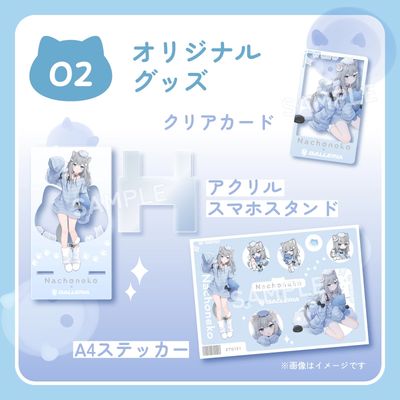 イメージ
