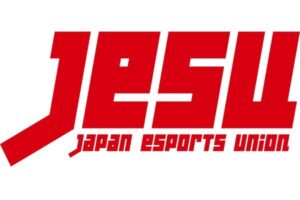 「第20回アジア競技大会」eスポーツ競技日本代表選考の基準が公開に！