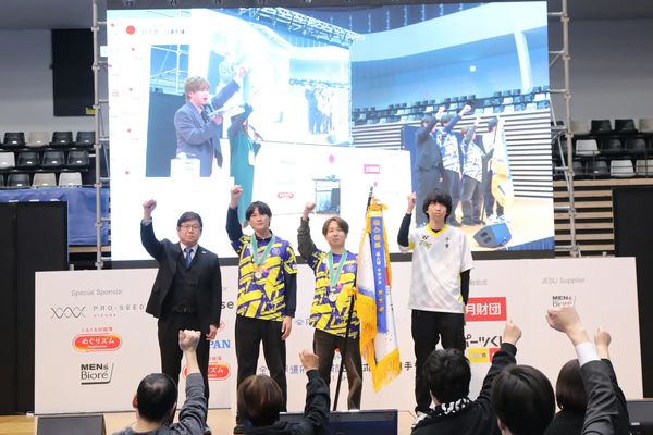 「全国都道府県対抗eスポーツ選手権 2025」千葉県が初の総合優勝!
