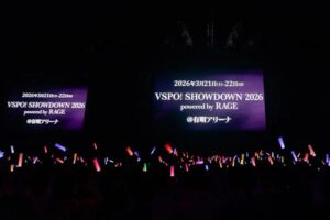 「VSPO！SHOWDOWN 2026 powered by RAGE」来年3月に有明アリーナで開催！