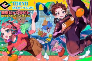 「東京eスポーツフェスタ2026」企画詳細が発表！様々な企画を実施