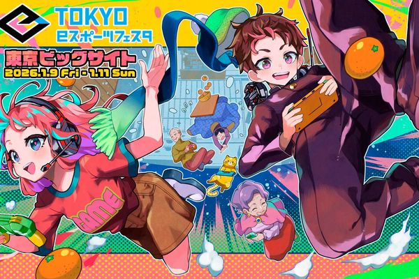 「東京eスポーツフェスタ2026」企画詳細が発表!様々な企画を実施