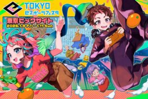 「東京eスポーツフェスタ2026」大会の日程と実況・解説者が発表に！