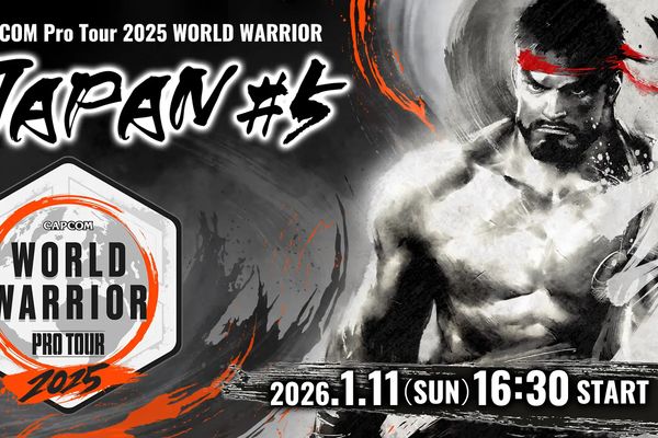 「CAPCOM Pro Tour 2025 ワールドウォリアー 日本大会」1/11に開催！