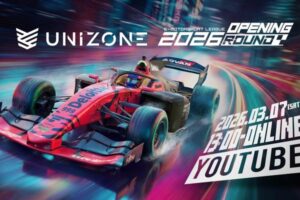 「UNIZONE 2026」開幕戦のレース内容が発表!エキシビションレースも実施