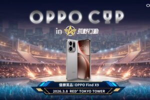 「OPPO CUP in 荒野行動」3月8日に東京で開催！エントリーは1日まで
