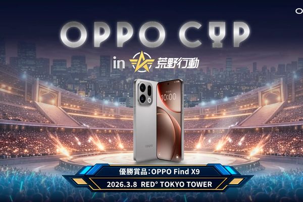 「OPPO CUP in 荒野行動」3月8日に東京で開催！エントリーは1日まで