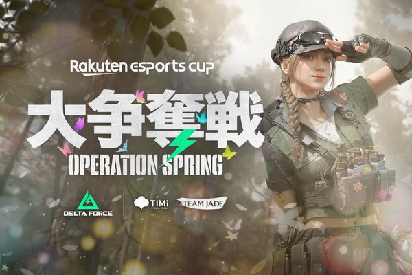 「Rakuten esports cup 大争奪戦 Operation Spring」3月7日開催！