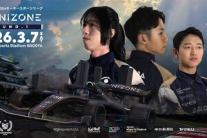 「UNIZONE」開幕戦が3月7日に開催！コミュファ eSports Stadium NAGOYA