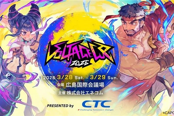 3月に広島で開催の「VOLTAGECUP 2026」キービジュアルや出演者発表！