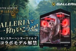 GALLERIAに「モンハン」コラボモデルが新ケースで登場!イベントも開催中