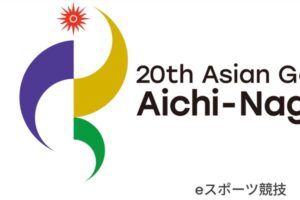 第20回アジア競技大会「Identity V 第五人格」日本代表候補選手が決定！
