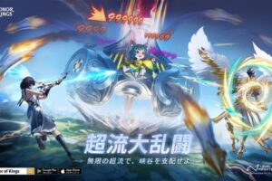 「Honor of Kings」新バージョンの情報が解禁！インドでも正式ローンチ