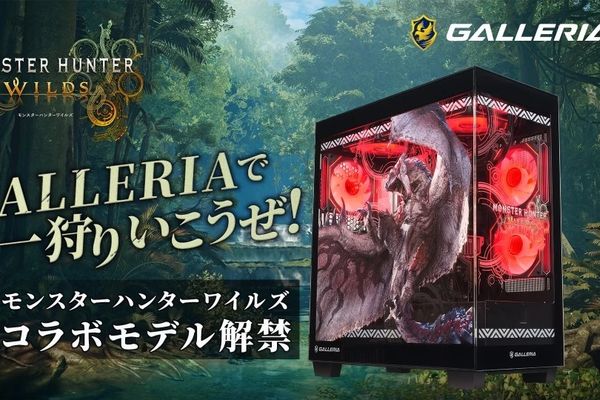 GALLERIAに「モンハン」コラボモデルが新ケースで登場!イベントも開催中