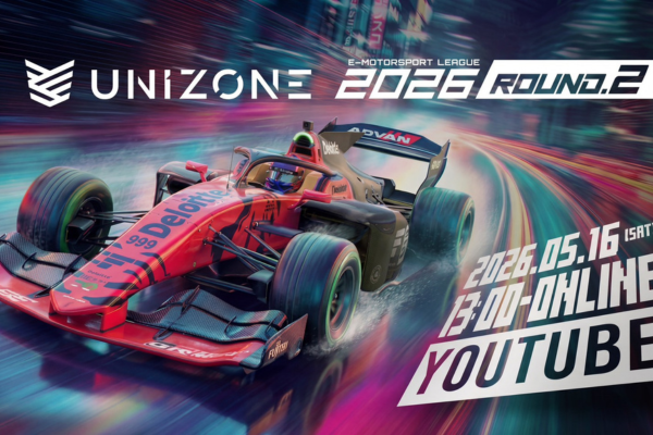 UNIZONE 2026 Rd.2 実施レース詳細発表！エキシビションレースも実施