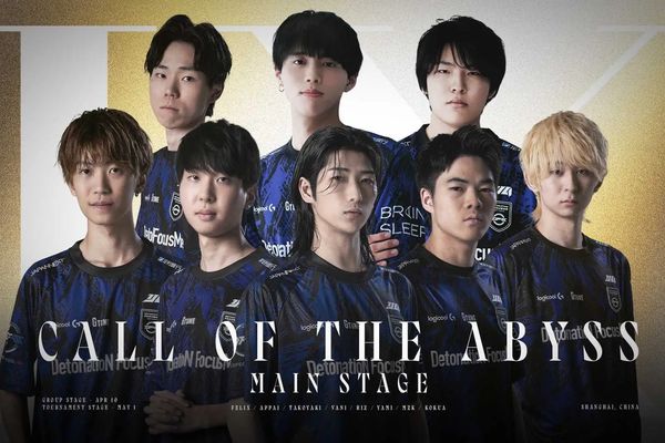DetonatioN FocusMeが「Call of the Abyss IX」に出場！予選は4月10日から