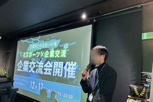 第2回「eスポーツ×企業交流会」5月1日に相模原で開催!参加募集中